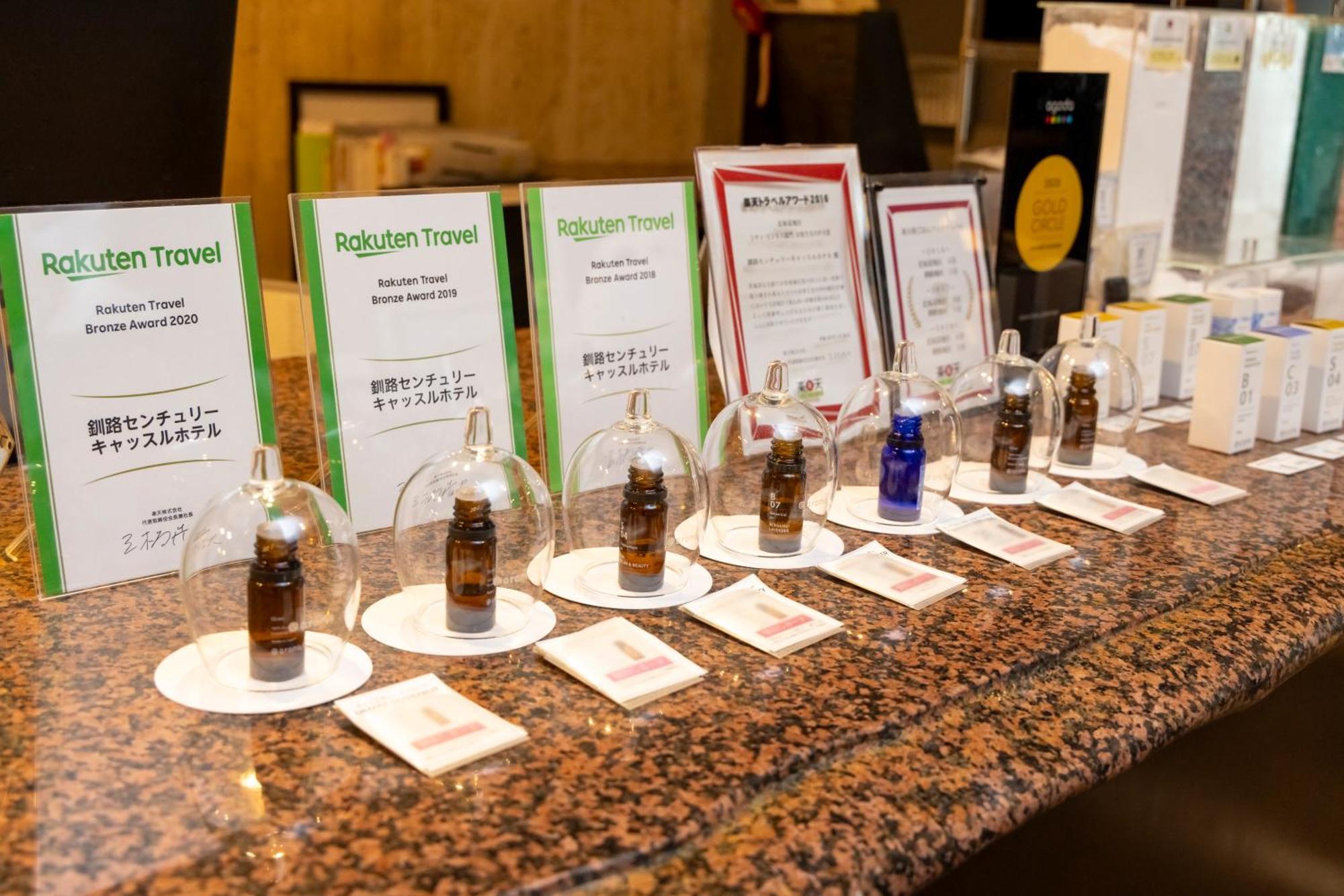 钏路世纪城堡酒店 4* 钏路